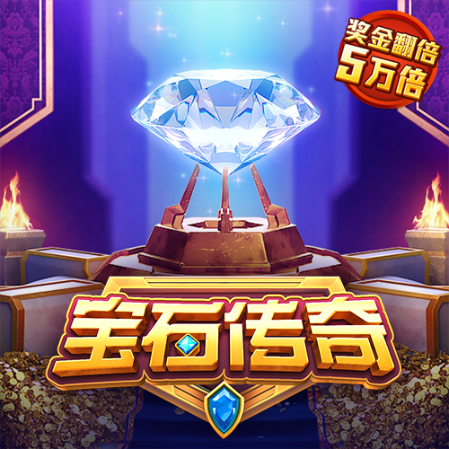 博奥体育官方app