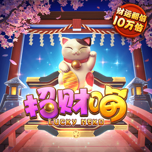 必中娱乐app登录入口