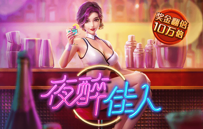 竞技联盟官网版