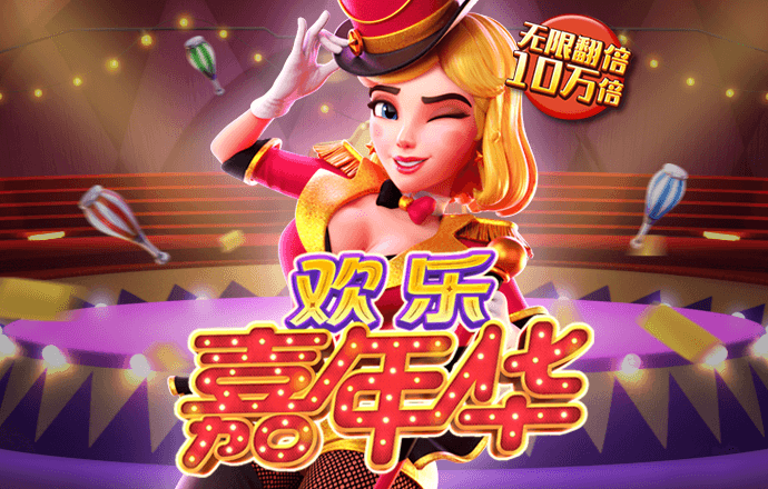 星空体育官网