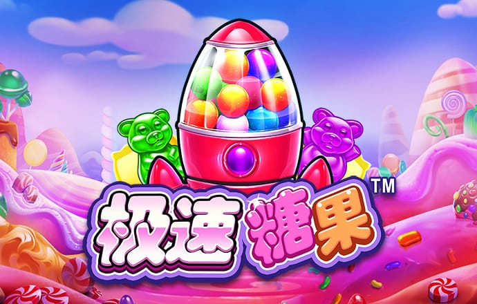925体育足球回放
