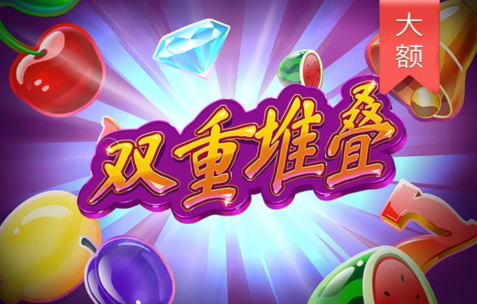 百家家乐app
